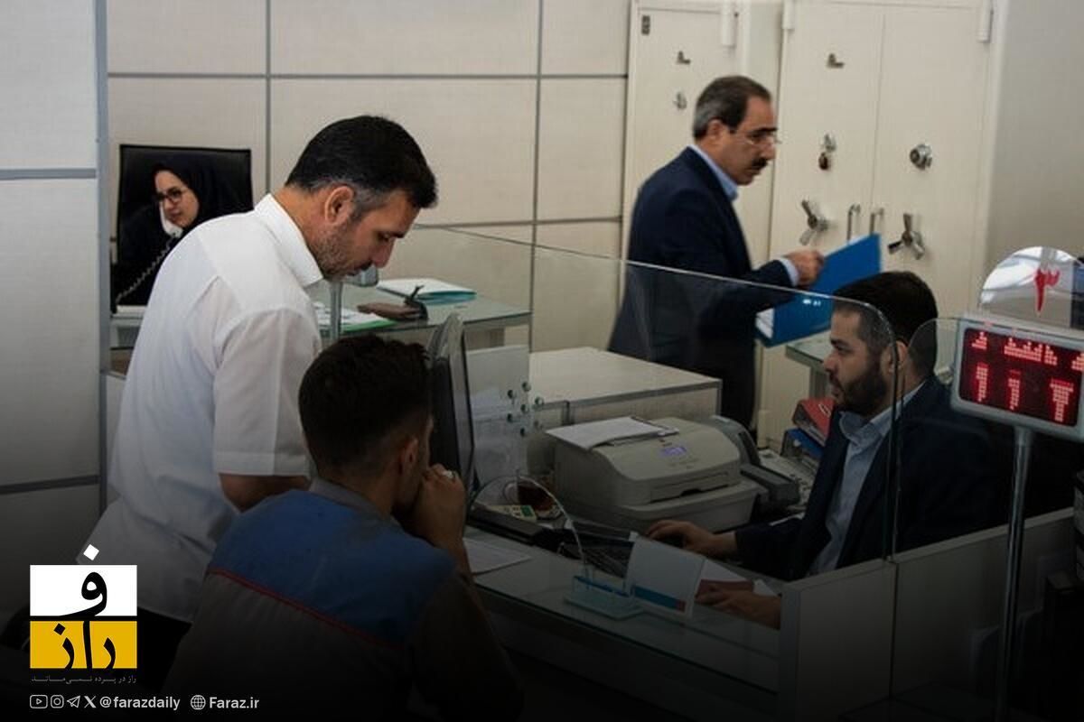 ساعت کاری بانک ها در ماه رمضان ۱۴۰۴ اعلام شد