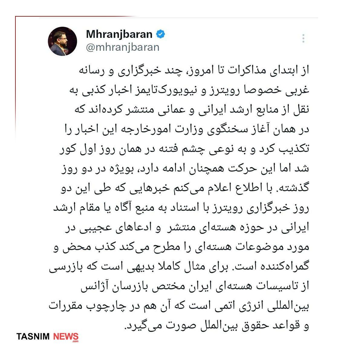 مشاور وزیر امور خارجه ادعاهای رویترز به نقل از یک مقام ایرانی را بشدت تکذیب کرد