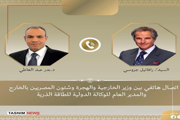 ایران محور تماس تلفنی وزیر خارجه مصر با گروسی