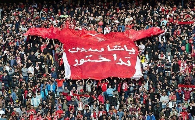 تغییر ساعت بازی تراکتور 