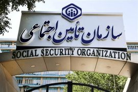خبر مهم صبح جمعه برای بازنشستگان تأمین اجتماعی | مستمری متناسب‌سازی شده خود را مشاهده کنید 