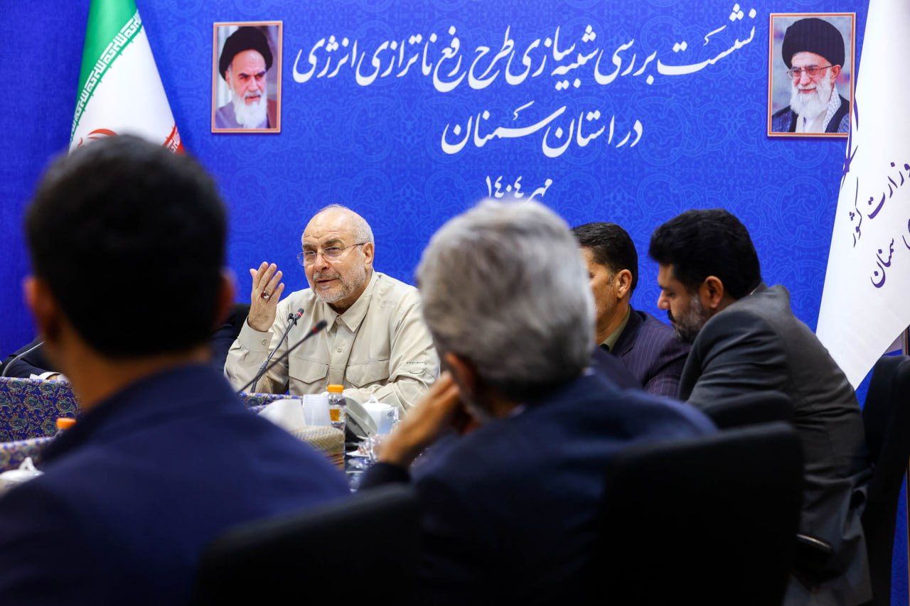 تصاویر: نشست بررسی شبیهسازی طرح رفع ناترازی انرژی در استان سمنان با حضور  قالیباف