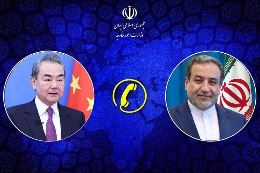 گفت‌وگوی تلفنی عراقچی با وزیر خارجه چین درباره مذاکرات