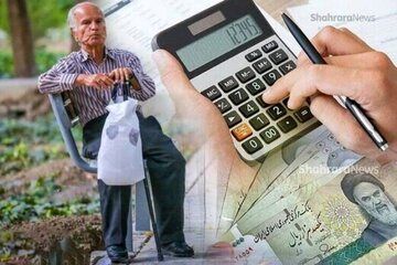 واریز غافلگیرکننده بحساب حقوق بازنشستگان ۱۴ شهریور | واریز فوری هدیه نقدی