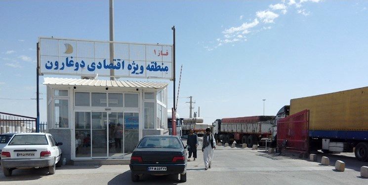 موافقت مجلس با کلیات لایحه ایجاد منطقه آزاد دوغارون