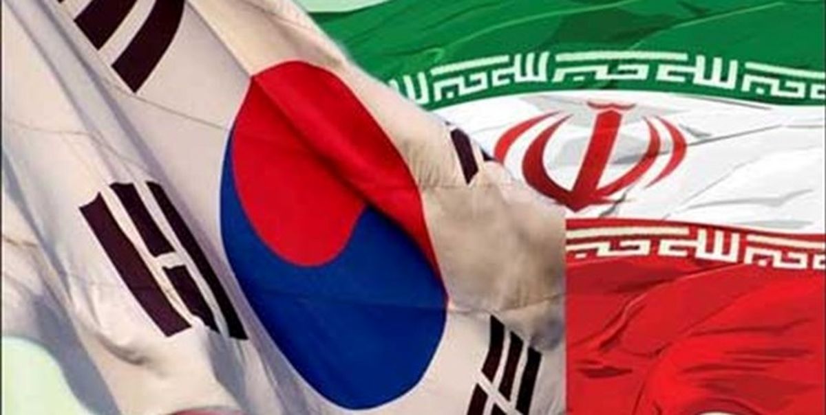 پرداخت غرامت به سرمایه گذار ایرانی توسط کره جنوبی