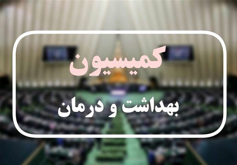 نامه نماینده مجلس به انصاری درباره کاهش ساعات کاری کارکنان مراکز درمانی
