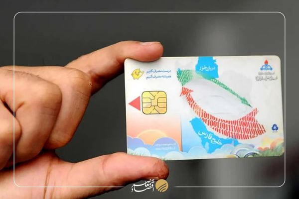 ادعای صدور کارت سفید سوخت / ماجرا چیست؟
