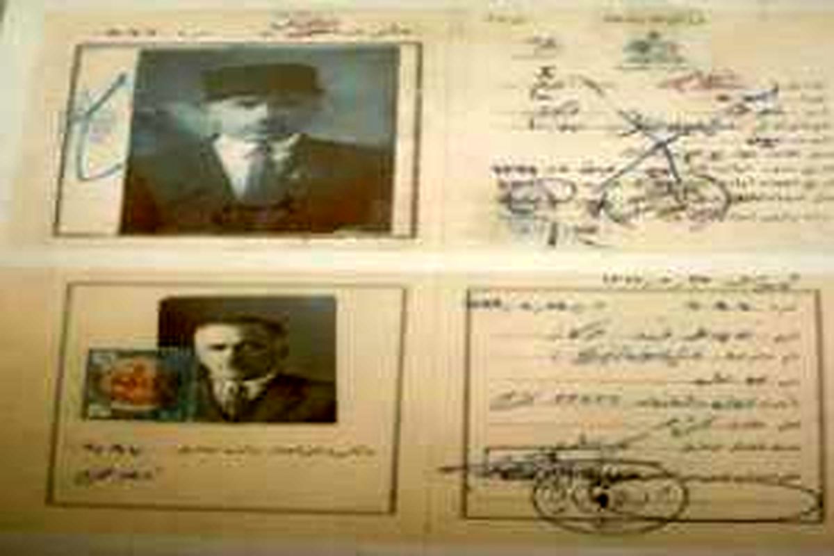 قدیمیترین گواهینامه در ایران/عکس
