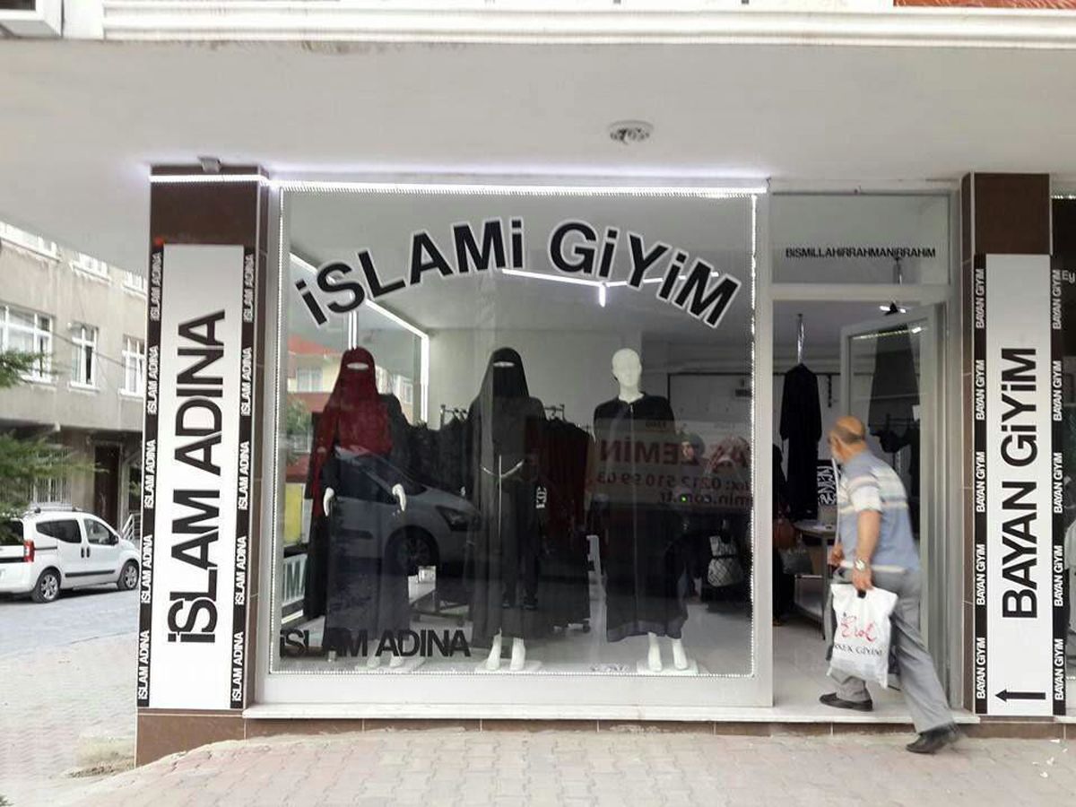 فروشگاه داعش در ترکیه + تصاویر