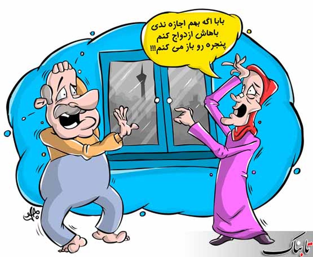 کاریکاتور/ هوای تهران ناسالم است!