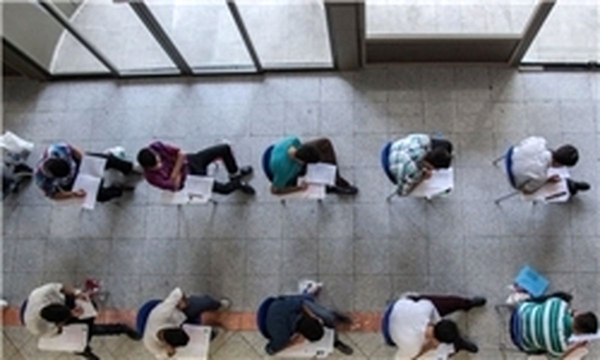 آخرین خبر از آزمون استخدامی آموزش و پرورش