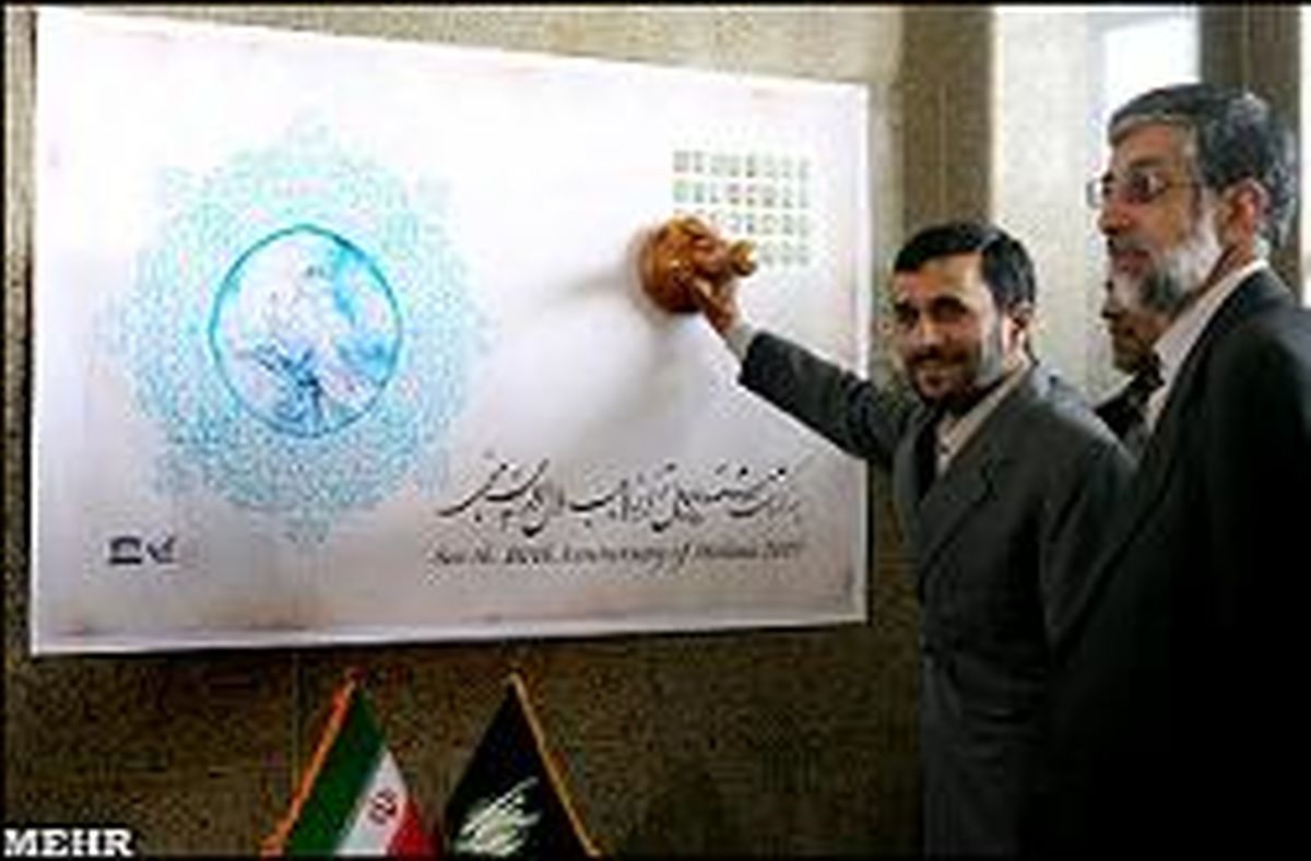 اختلاف دو قوه