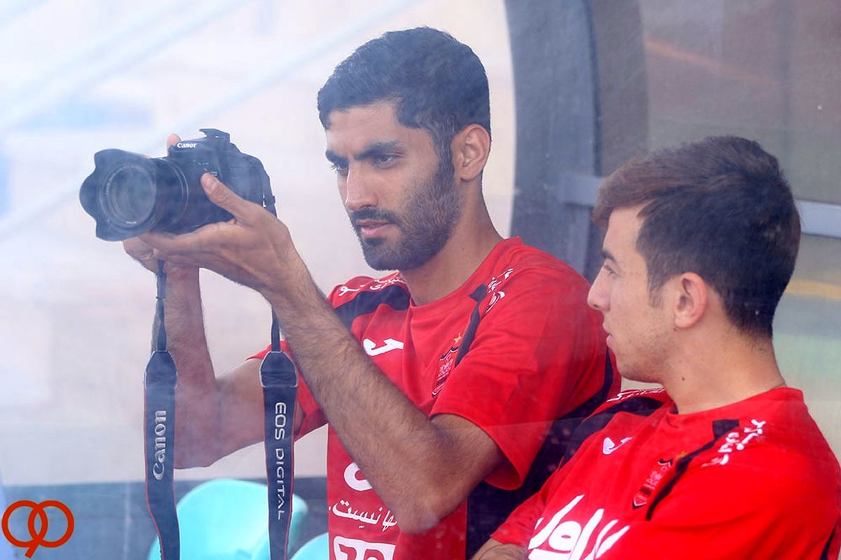 عکس: مدافع پرسپولیس عکاس شد