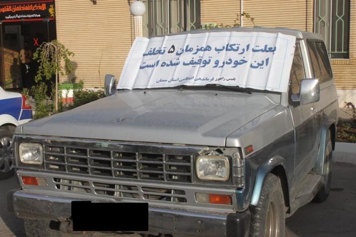 توقيف پاترول با 5 تخلف حادثه ساز/عکس