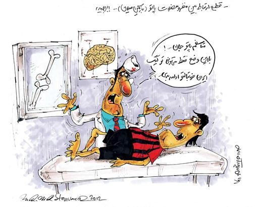 قطع ارتباط بین مغز و اعصاب!