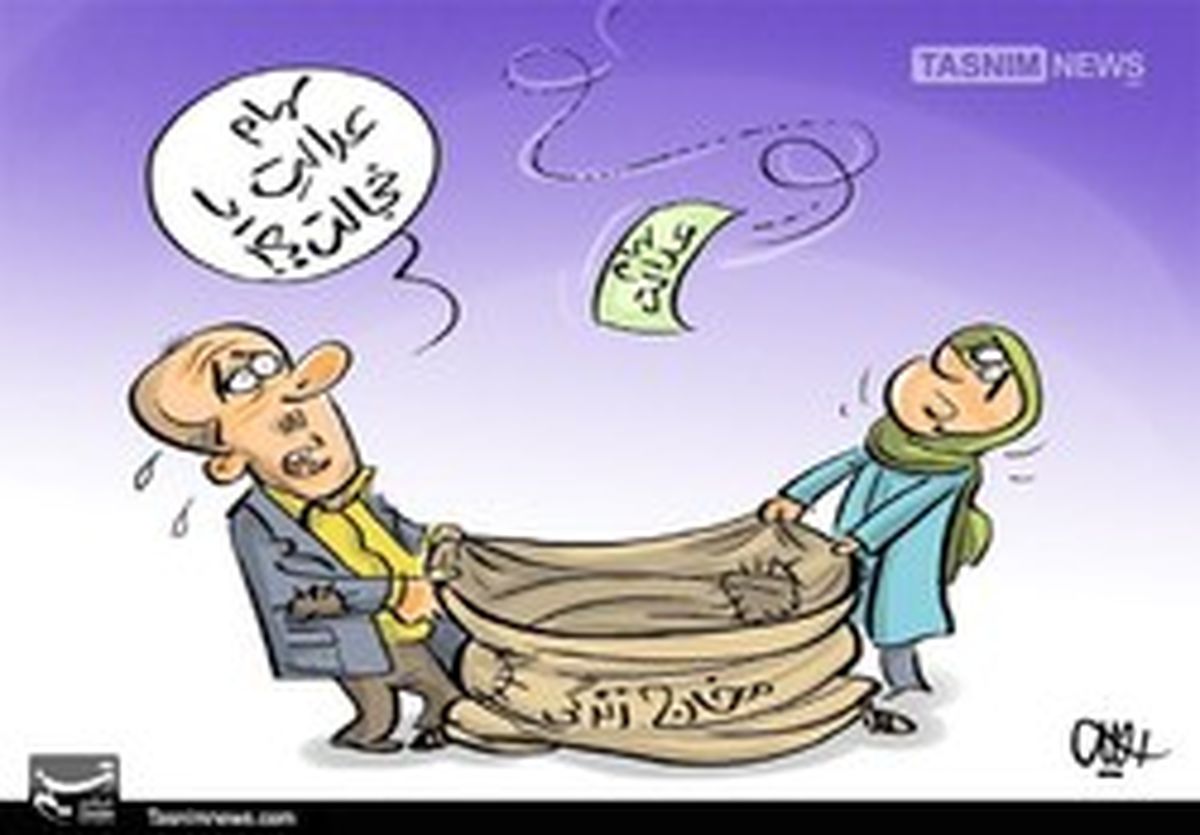 استقبال سرد وراث از سهام عدالت متوفیان