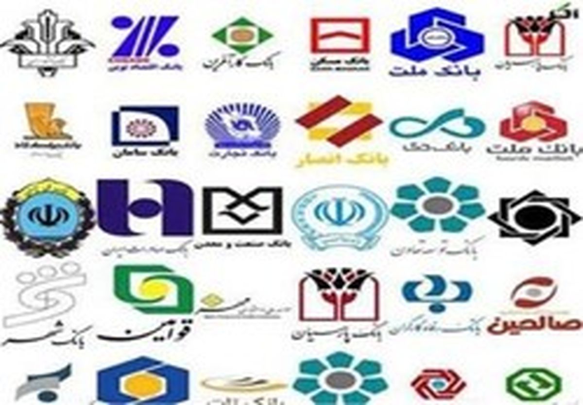 ساعت کاری بانکها مشخص شد