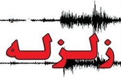 احساس لرزش در برخی مناطق استان تهران