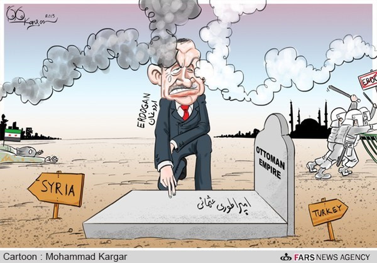 دودسیاستهای غلط درچشم اردوغان!/کارتون