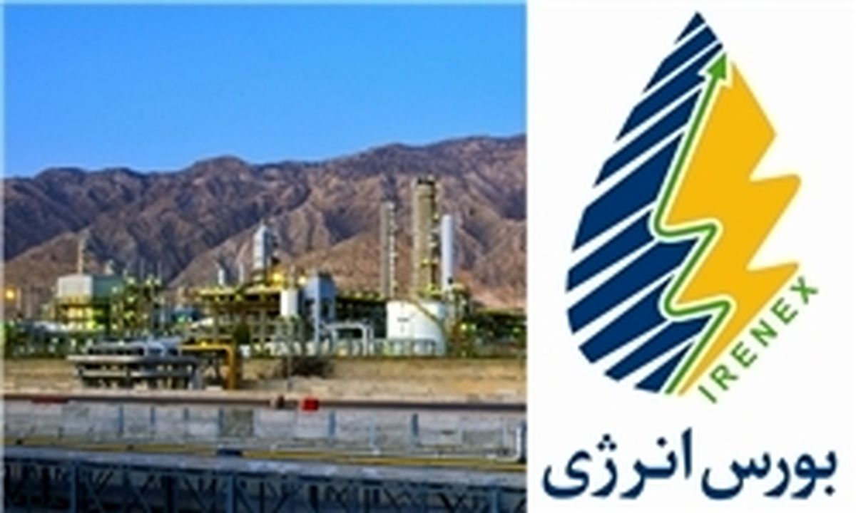 بورس انرژی کلید طبقه ۱۶ بورس تهران را پس داد