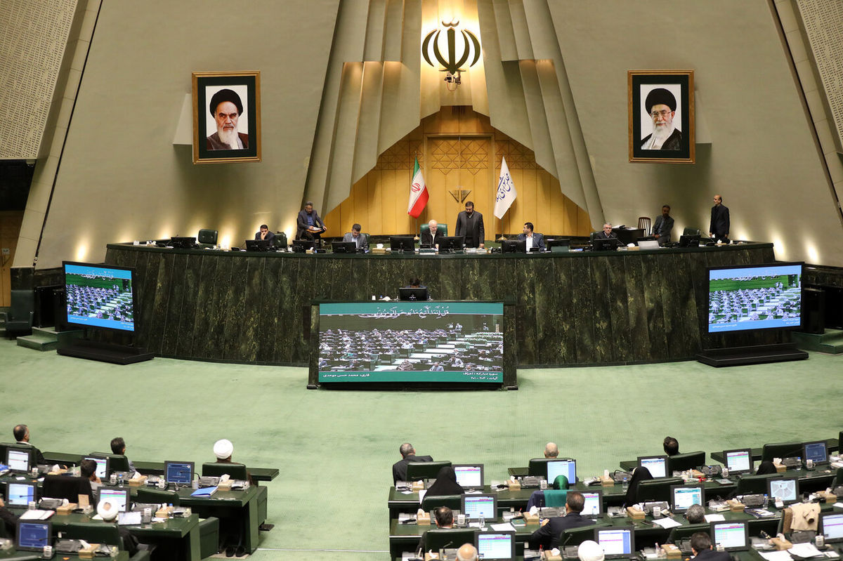 نشست علنی ۹ دی ماه مجلس آغاز شد