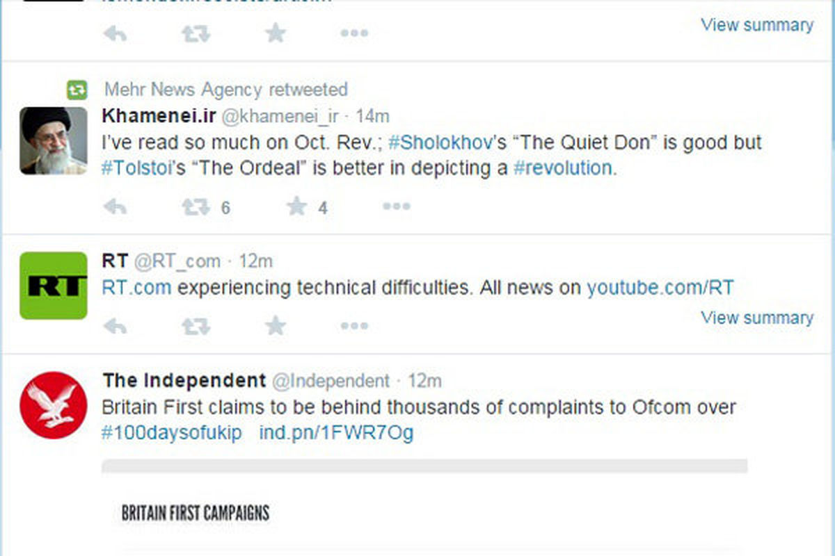 محتوای جالب توئیت جدید رهبر انقلاب