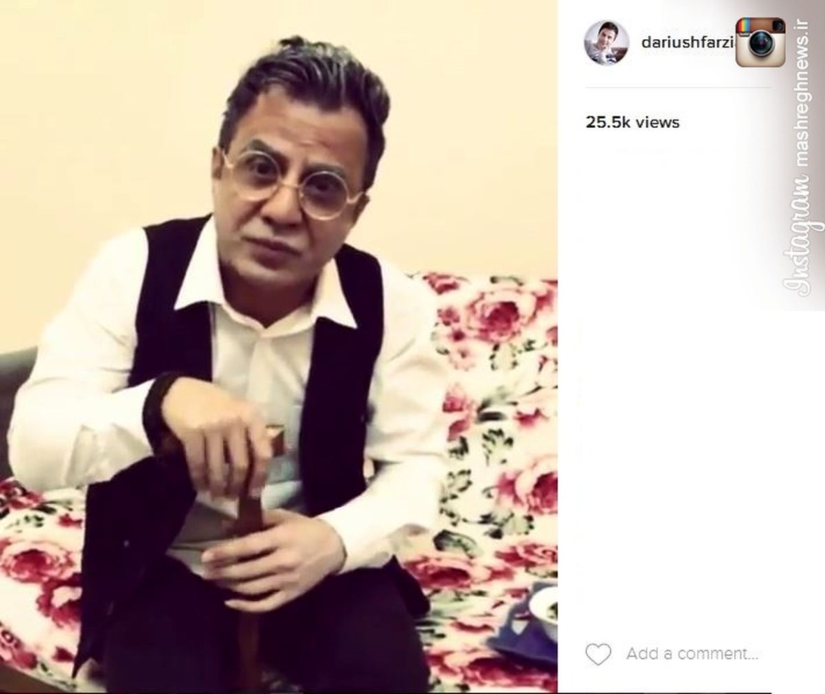 عکس: عموپورنگ یک شبه پیر شد