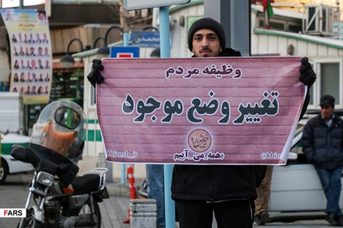 تصاویر: آخرین ساعات تبلیغات خیابانی انتخابات