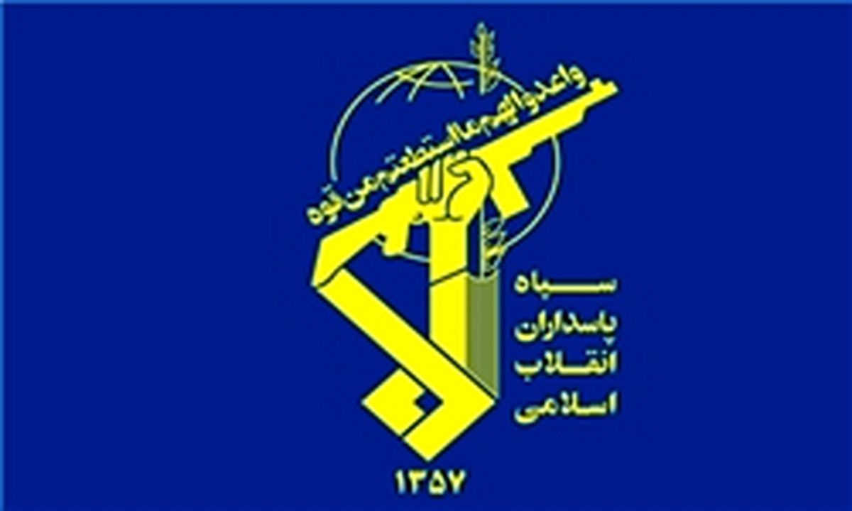 بیانیه سپاه درباره انهدام یک تیم تروریستی تکفیری در سیستان