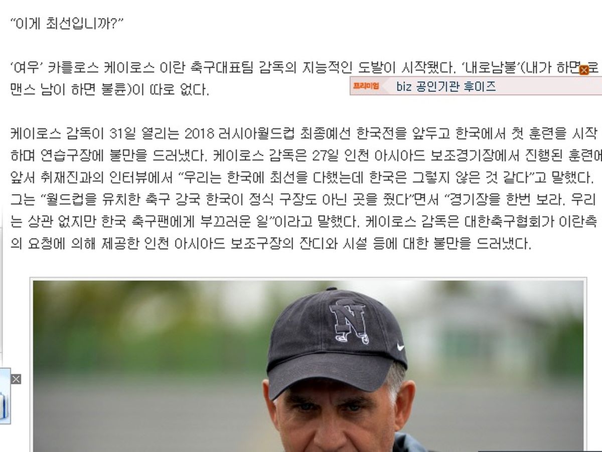 جواب دندان شکن کی روش به خبرنگاران کره‌ای +عکس