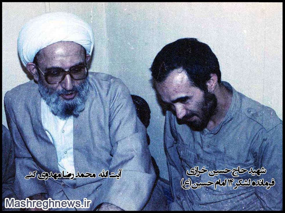 تصویری دیده نشده از آیت الله مهدوی کنی