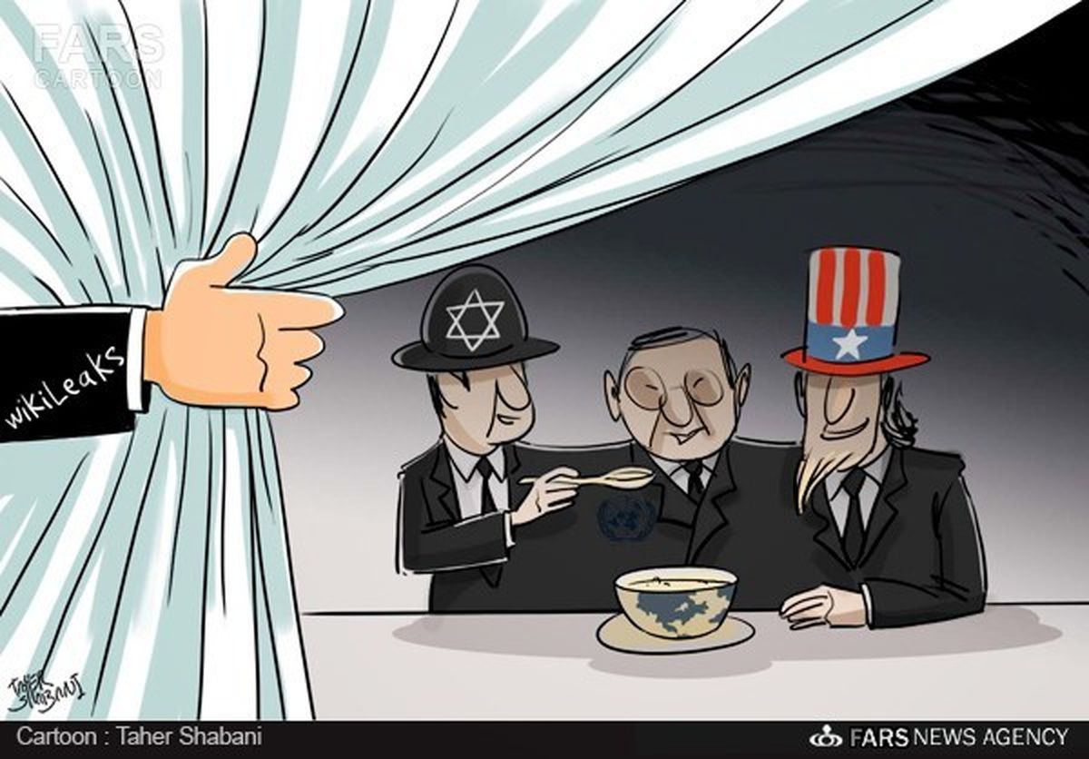 افشاگری جدید ویکی‌ لیکس/کاریکاتور