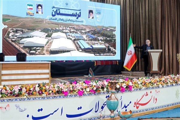 افتتاح سد کمندان و کارخانه سیمان ازنا/ پزشکیان: سال 1405 دیگر خاموشی نخواهیم داشت/تلاش ما این است که سایه جنگ را از کشور دور کنیم 