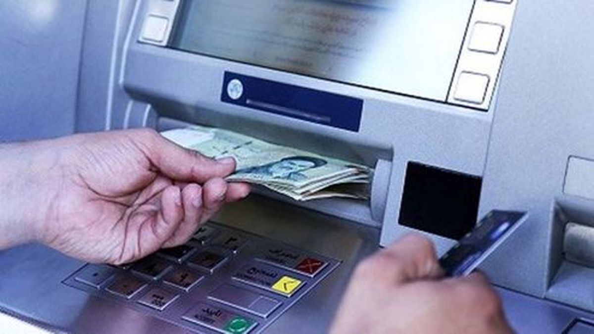 یارانه نقدی آذر ماه کی واریز میشود؟