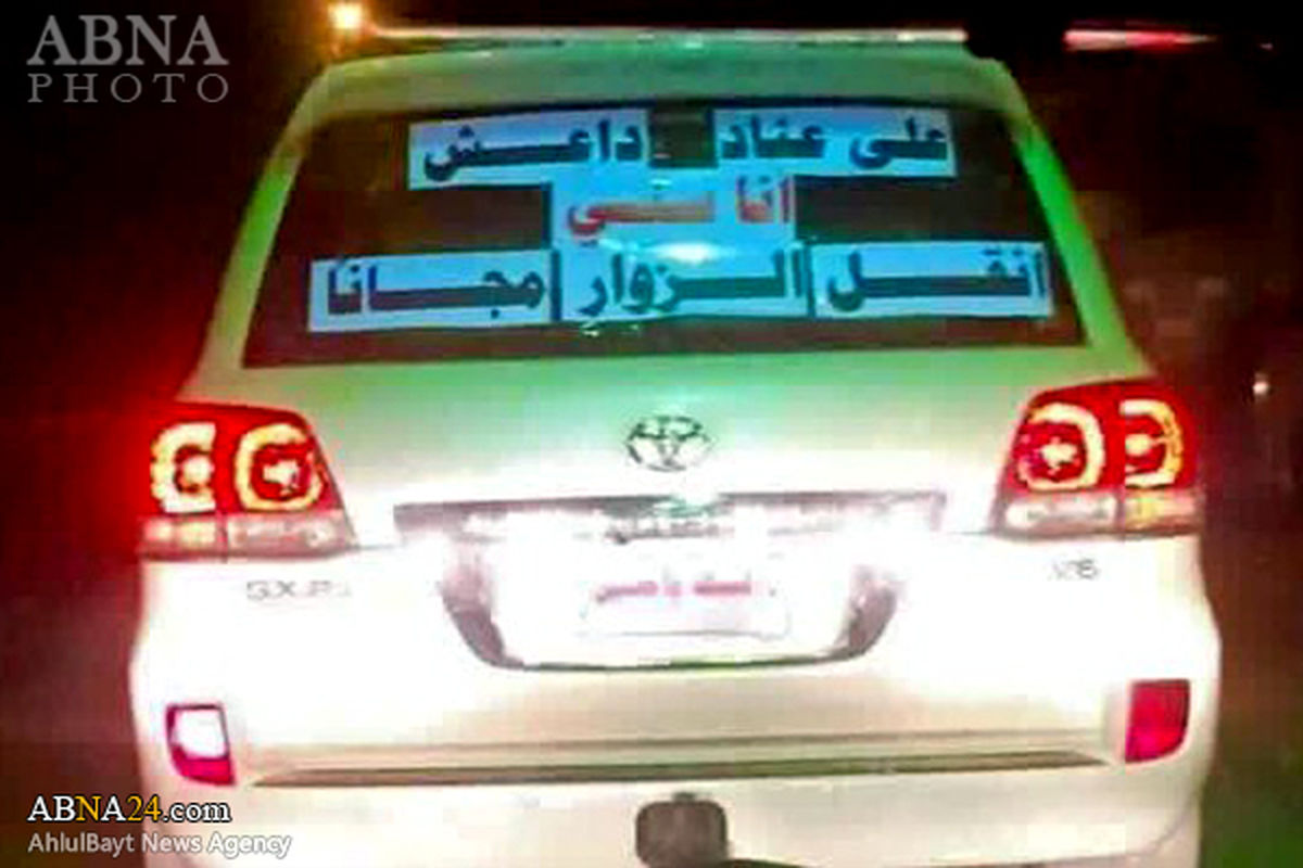 ابراز ارادت جالب سُنی عراقی به امام حسین(ع) + عکس