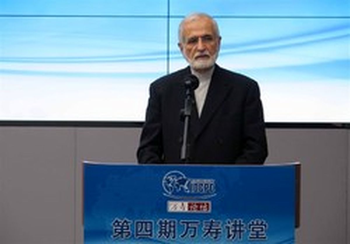 خرازی: آمادگی شروع هیچگونه مذاکره‌ای را با آمریکا نداریم