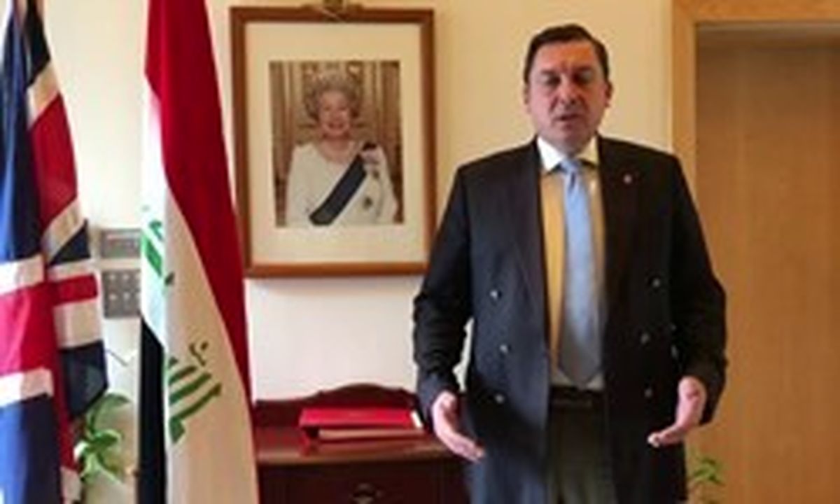اعتراض بغداد به دخالت سفیر انگلیس