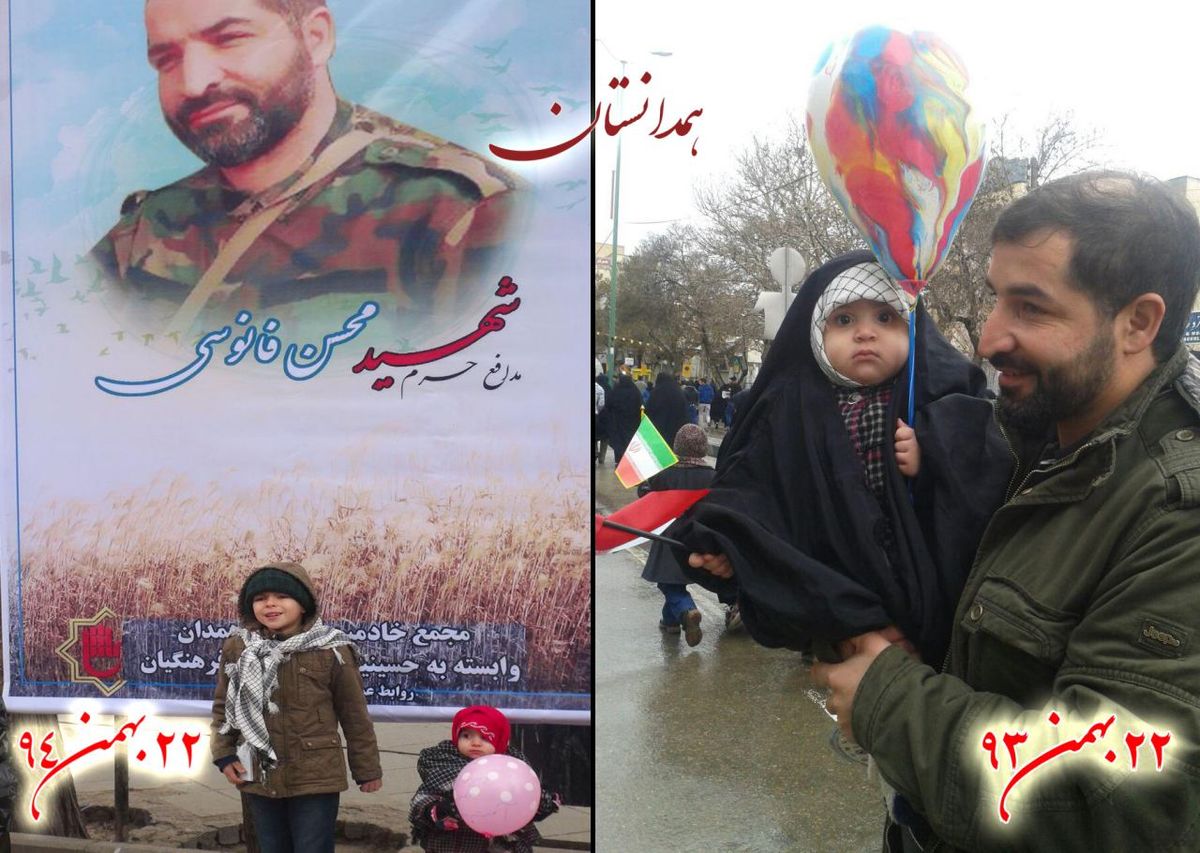 عکس: راهپیمایی ۲۲ بهمن بدون بابا