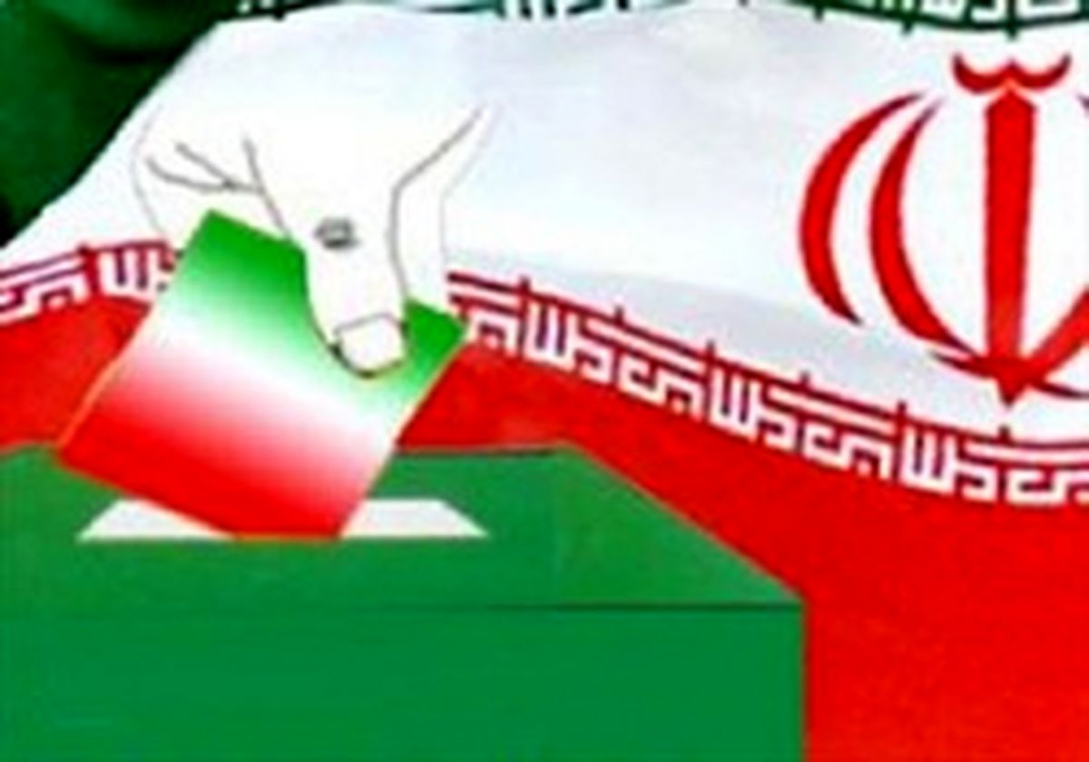 مردم زدایی از جمهوری اسلامی با استانی شدن انتخابات/ چرا استانی شدن انتخابات مجلس خطری برای مردم است؟
