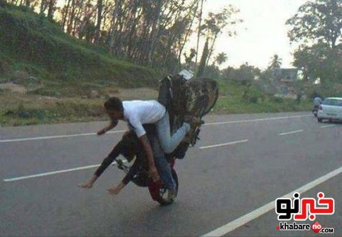 عکس/عاقبت جو گیر شدن پسرها