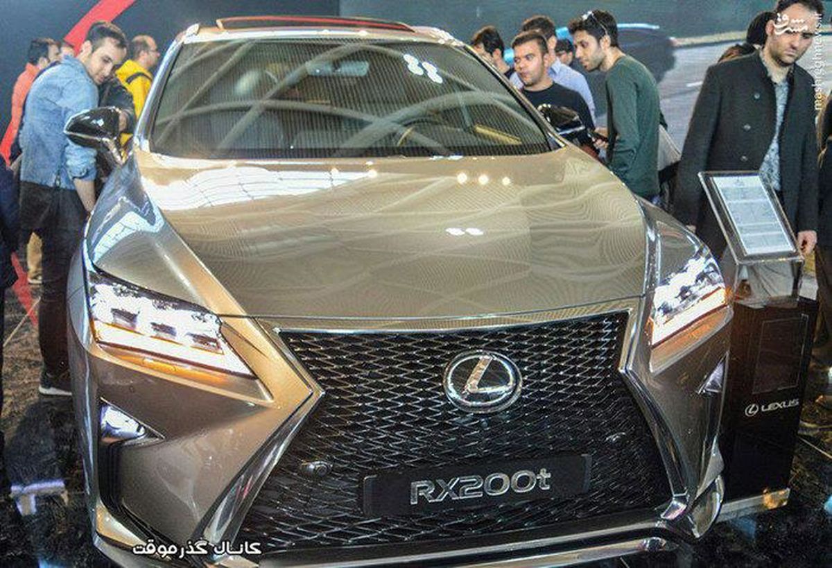 عکس: لکسوس ۲۰۱۷ در تهران