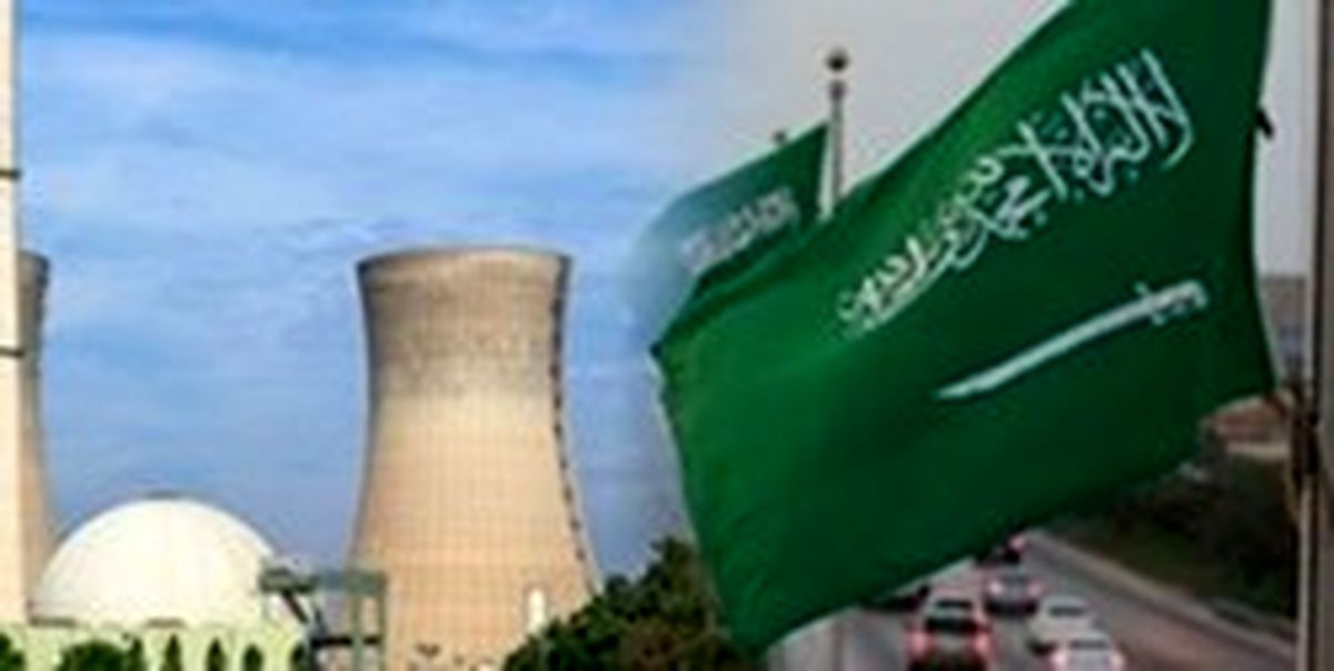 هشدار کنگره آمریکا درباره جاهطلبی هستهای عربستان