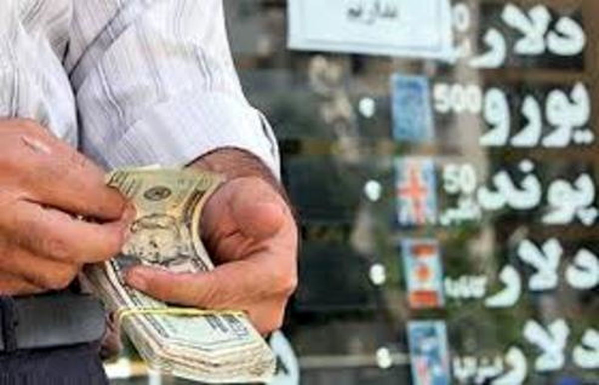قیمت دلار و نرخ ارز آزاد در ۲۶ فروردین ۹۹