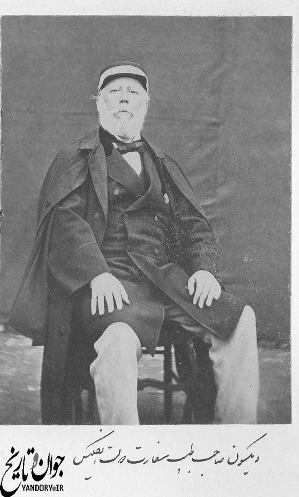 عکس: پزشک فرنگی ناصرالدین شاه