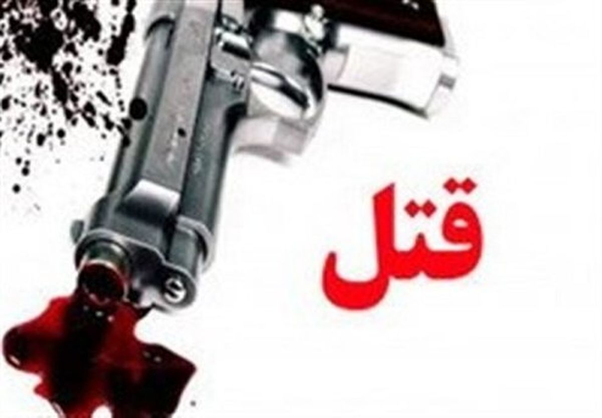 بازگشت قاتل به صحنه جرم حین حضور پلیس