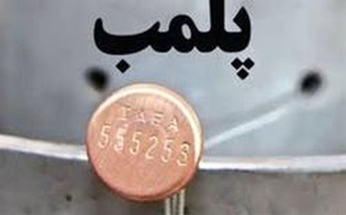 ماجرای تبلیغات نامتعارف ۹ فروشگاه مشهدی