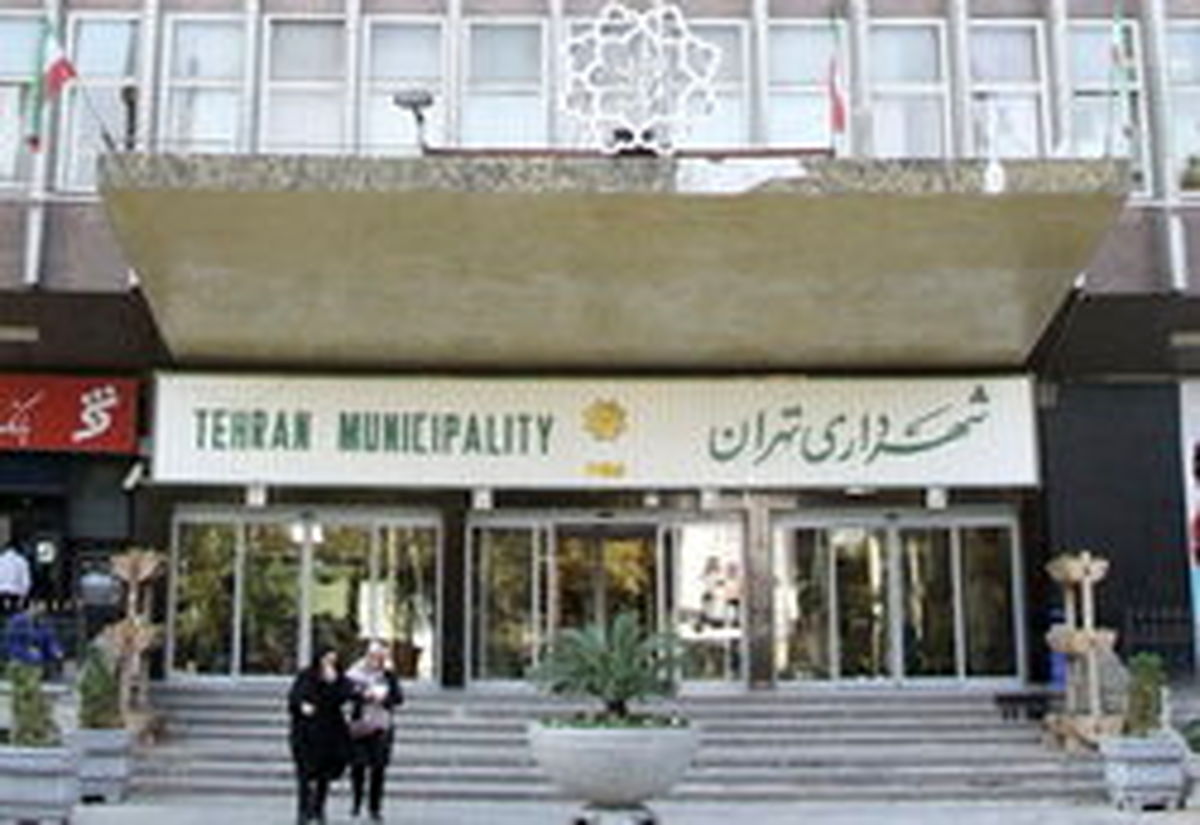 بالاخره چه کسی شهردار تهران خواهد شد؟