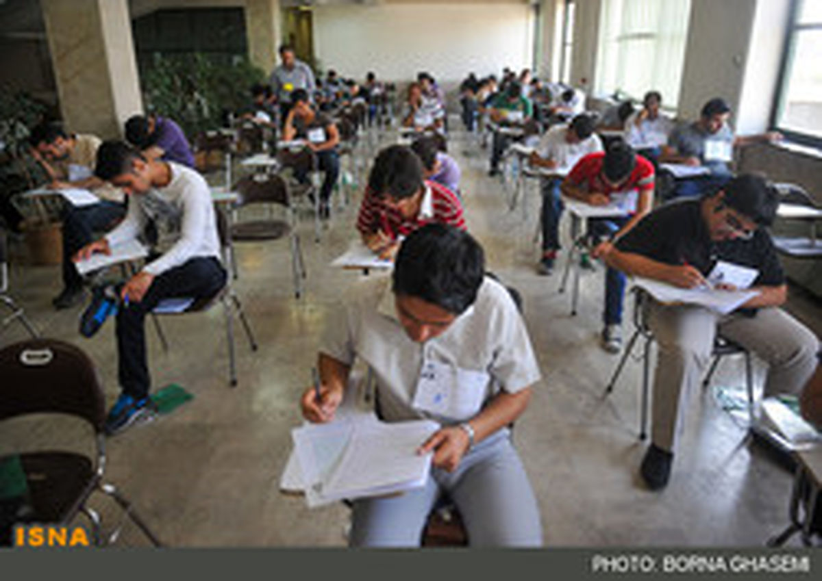 فردا؛ آخرین مهلت ثبت نام آزمون ارشد