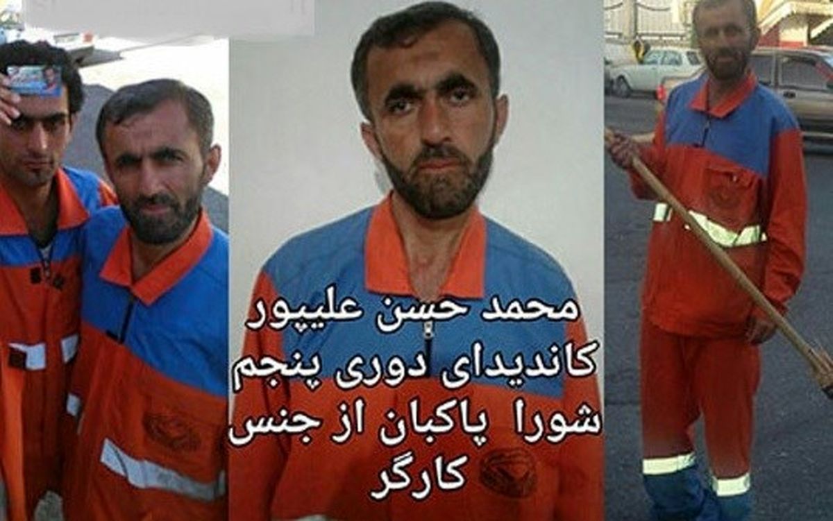 پدیده انتخابات شوراها در رشت +عکس